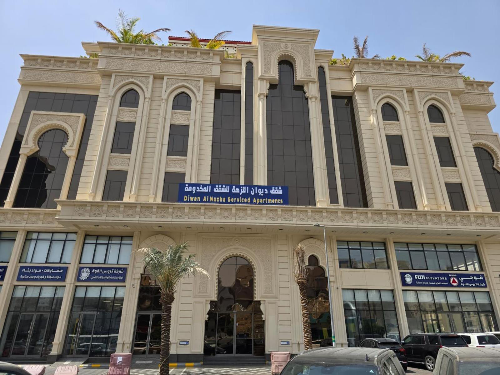 Diwan Al Nuzha Serviced Pangsapuri
