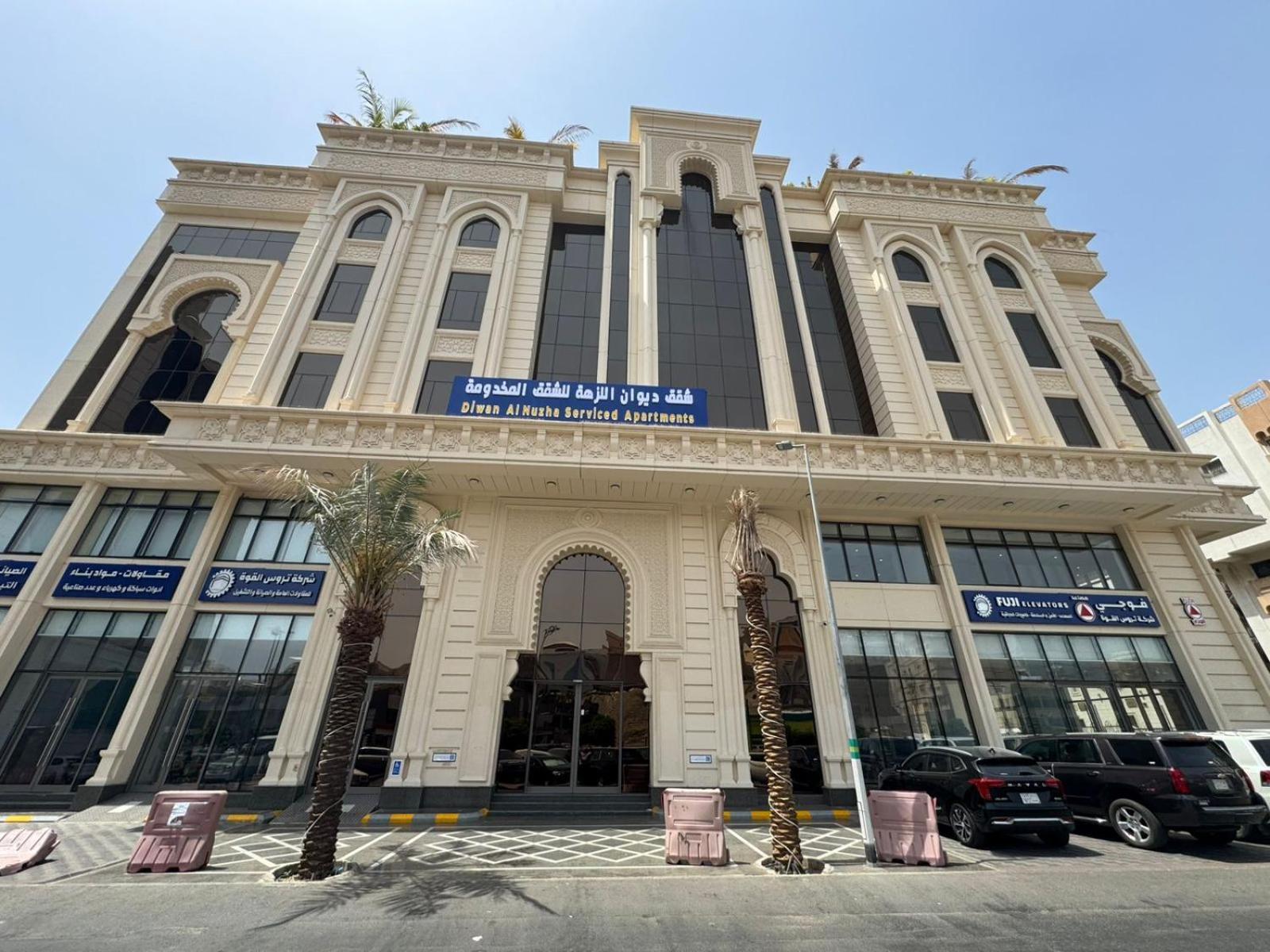 Diwan Al Nuzha Serviced Pangsapuri Mecca