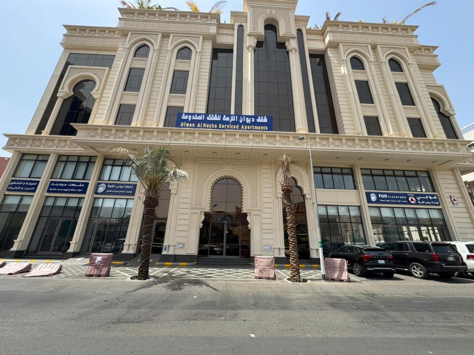 Appartement Diwan Al Nuzha Serviced *